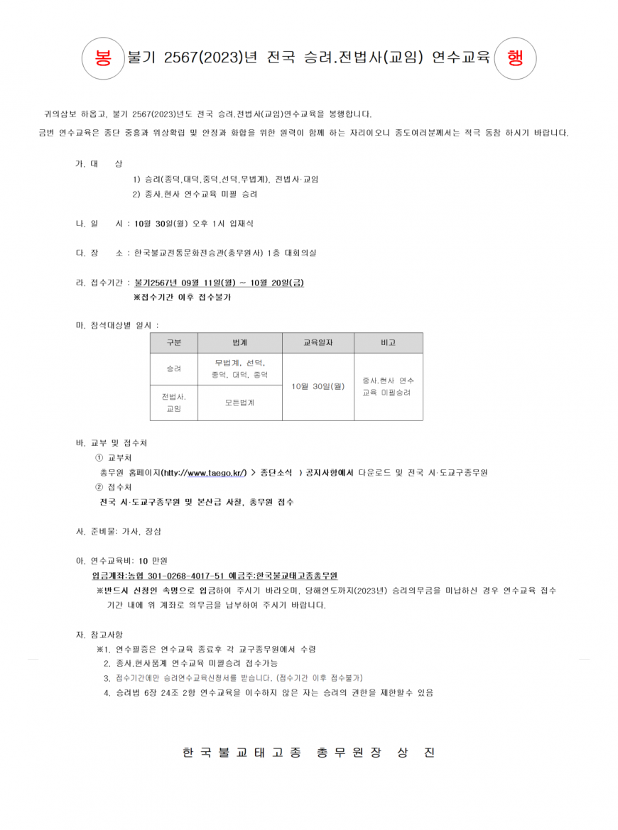 375c7cf07fd60bca0f1e6c0d6f6a1667_1694599037_1499.png