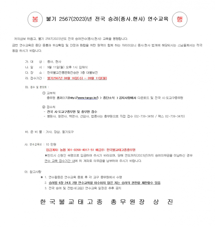 ebe7481989b10675caf1f89ffe5375fc_1693546398_8695.png
