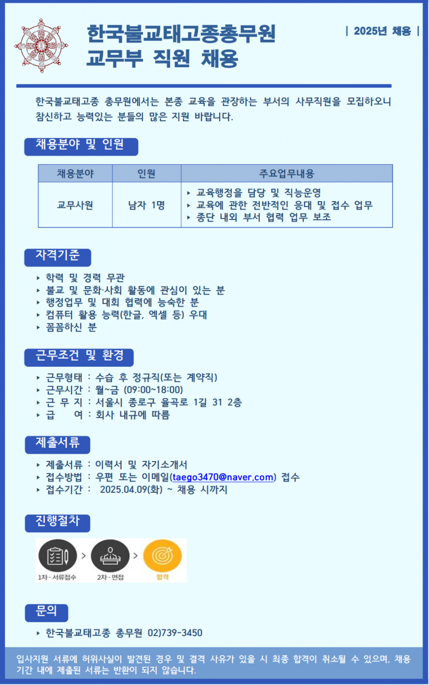 6990fe2151df773fe50dcc94584cb58b_1744181283_7343.png