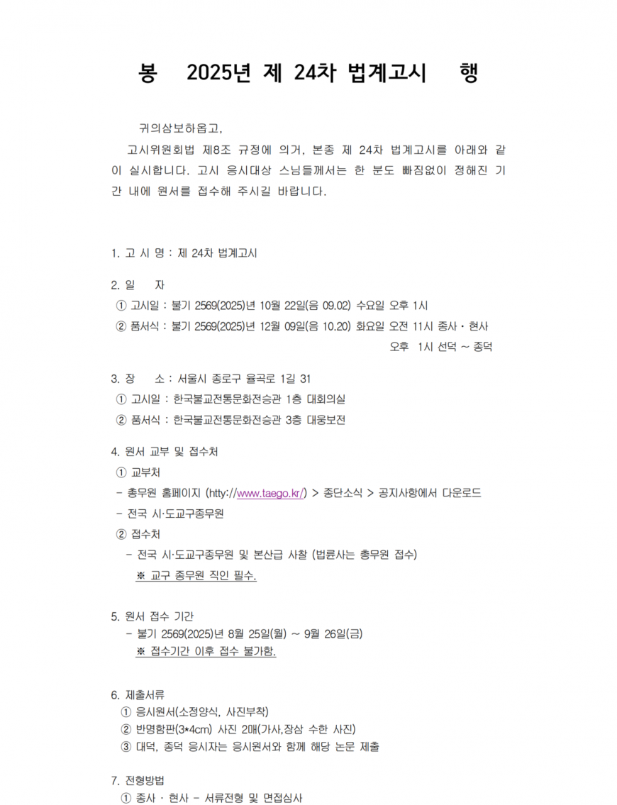 5e4c8201da570547236d4dfcb3c2bc99_1754836350_2685.png