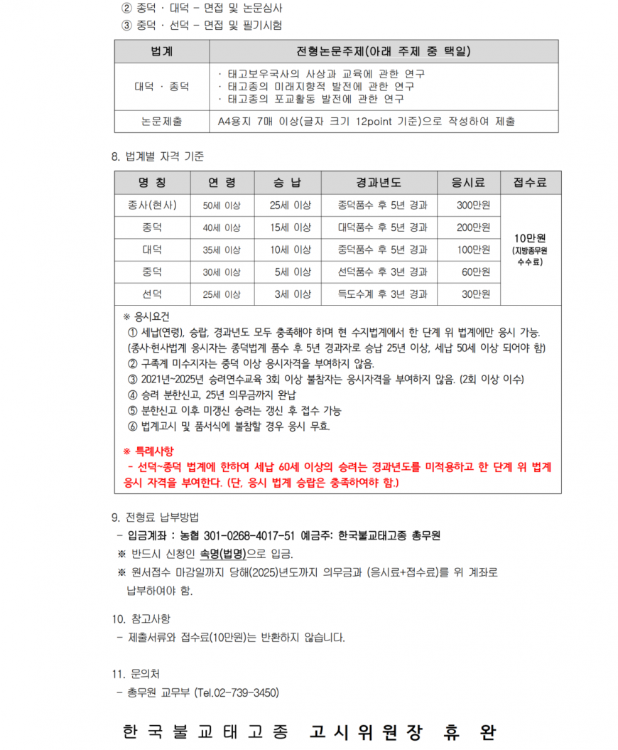 5e4c8201da570547236d4dfcb3c2bc99_1754836350_3328.png